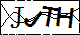 验证码