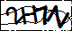 验证码