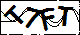 验证码