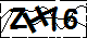 验证码