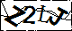 验证码