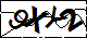 验证码