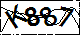 验证码