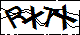 验证码