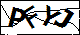 验证码