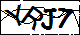 验证码