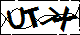 验证码