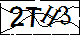 验证码