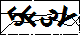 验证码