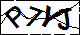 验证码