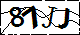验证码
