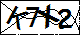 验证码